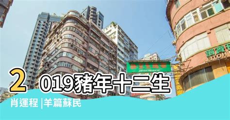 幾多歲行鼻運|【幾多歲行鼻運】蘇民峯神準預測！「幾多歲行鼻運」讓你財庫滿。